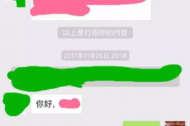 为上海王女士顺利拿回货款